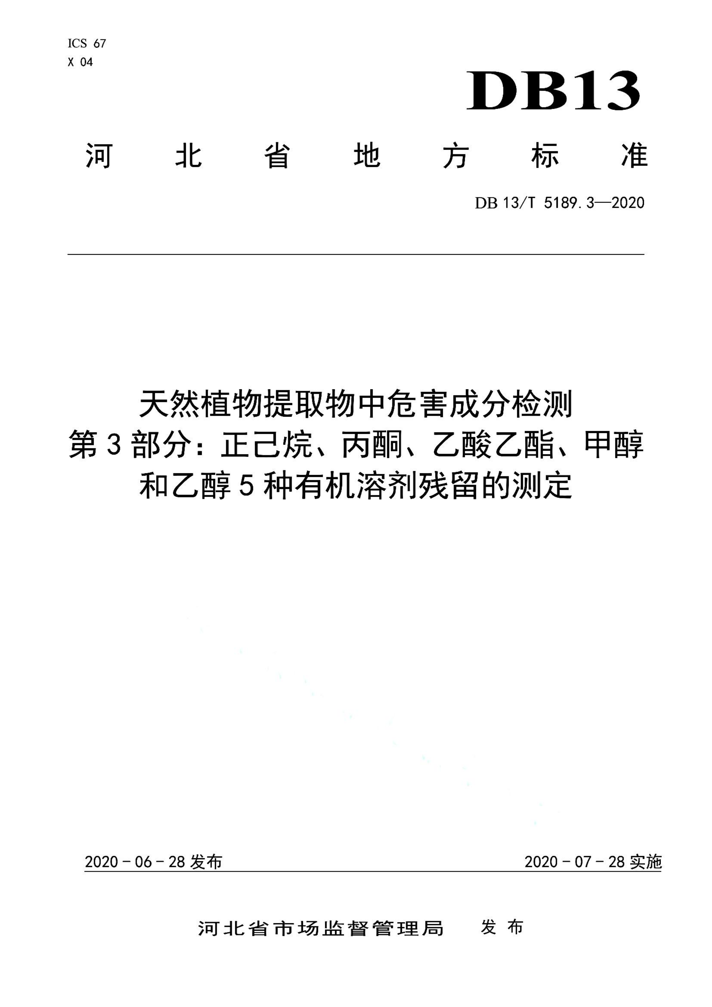 资源详情图